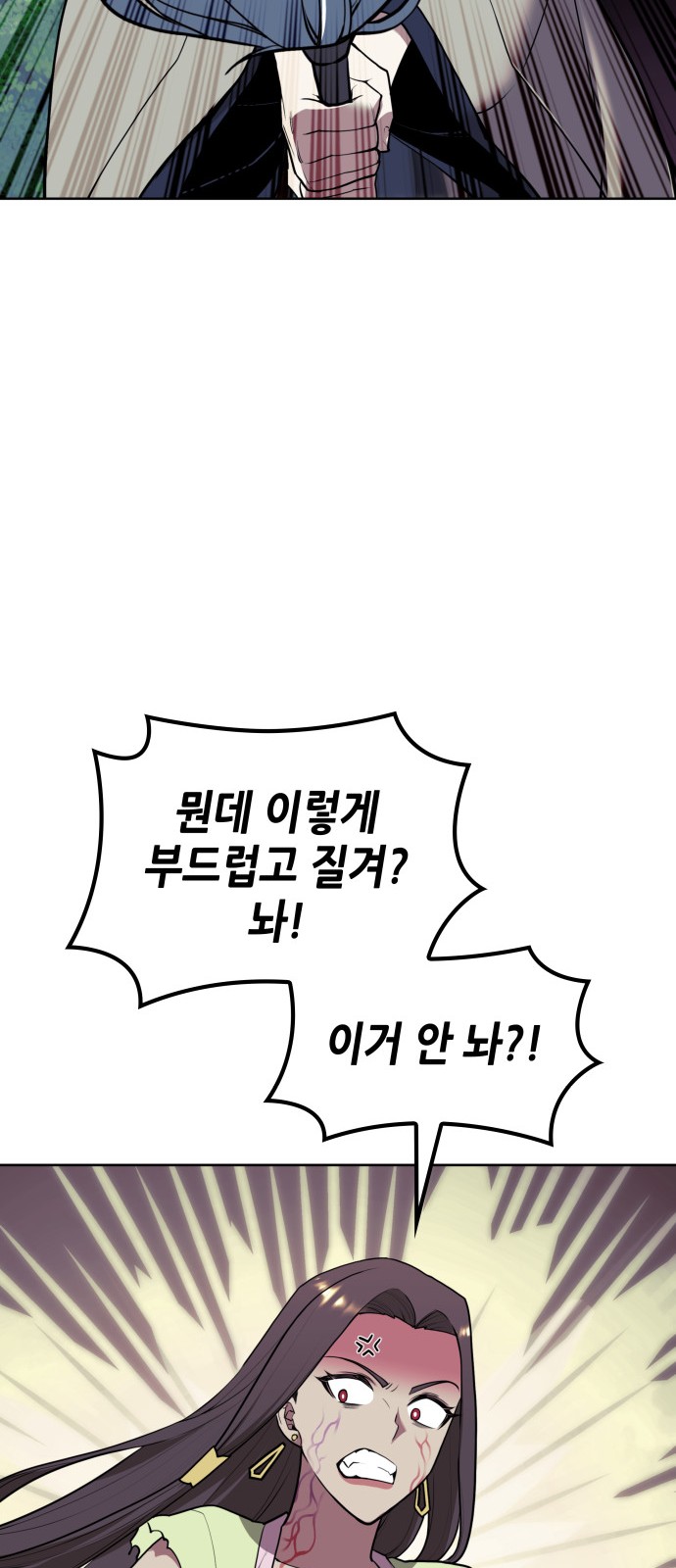 82 페이지