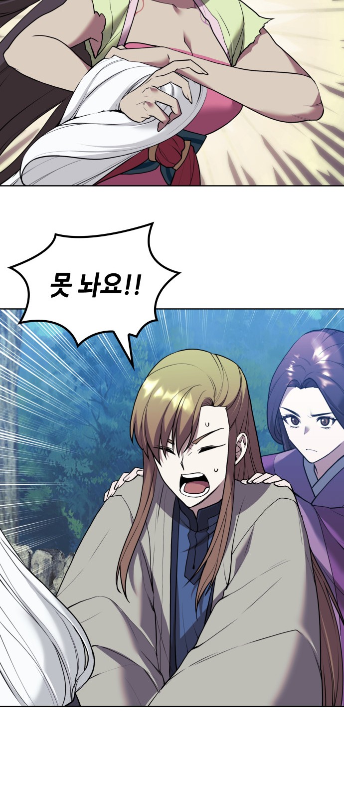 83 페이지