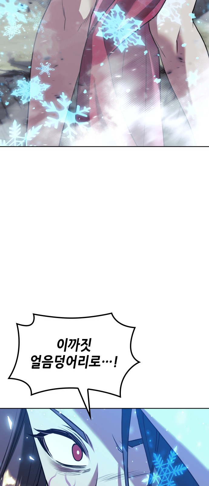 93 페이지