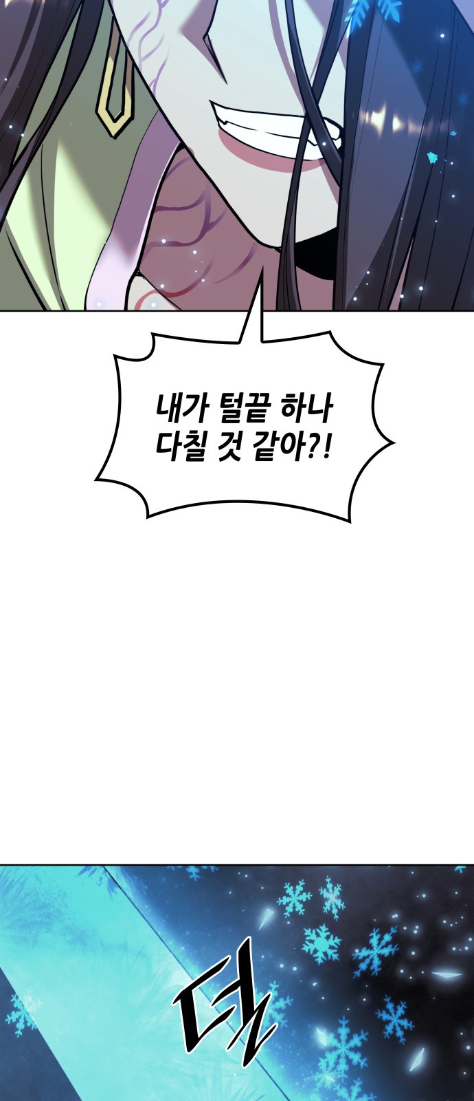 94 페이지