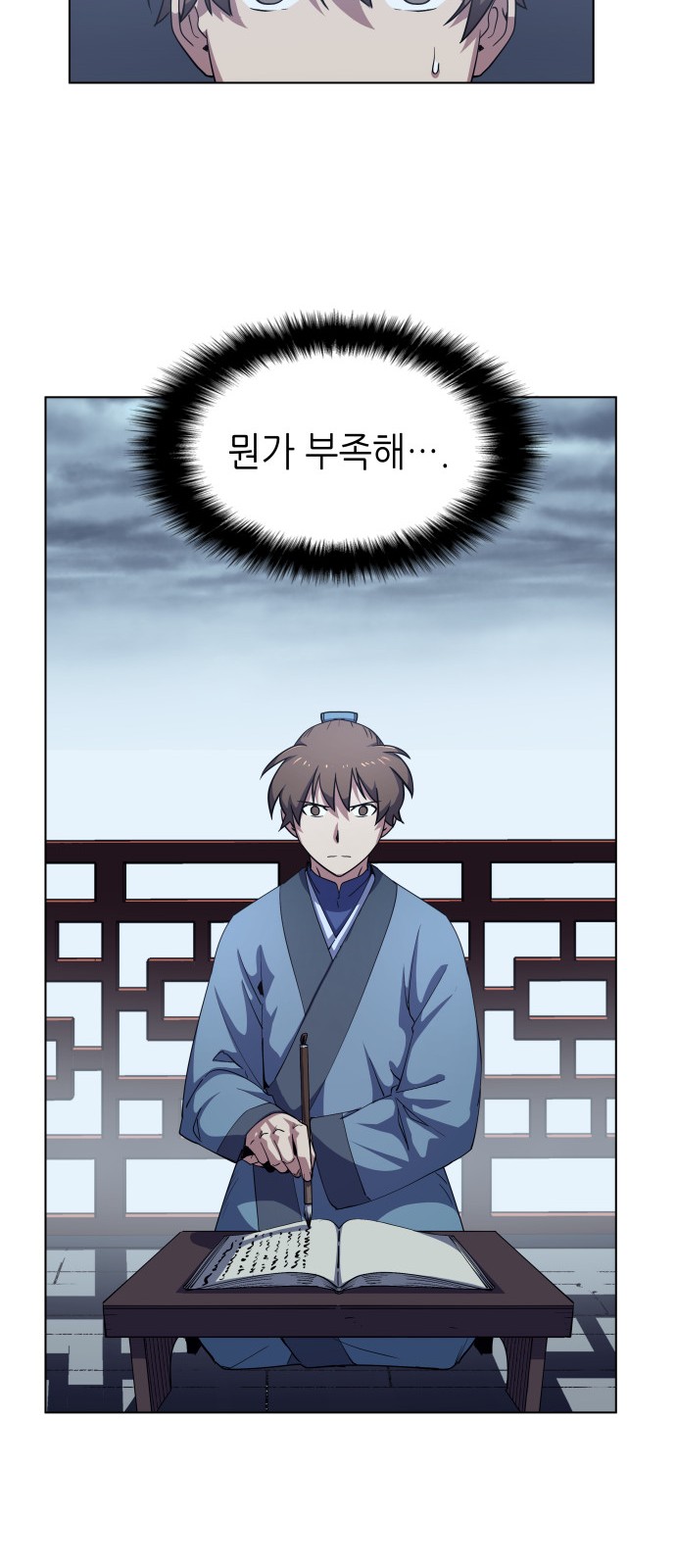 14 페이지