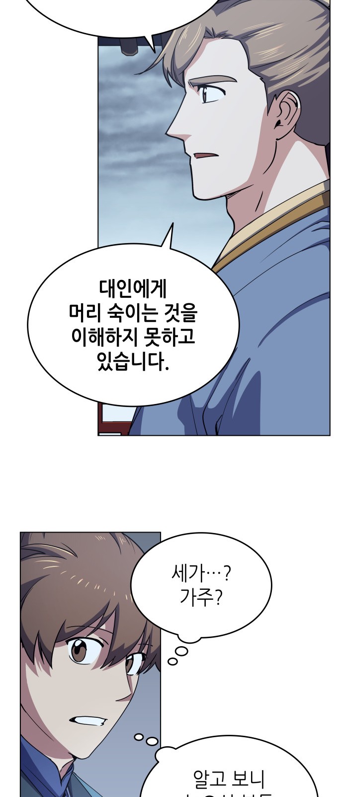 16 페이지