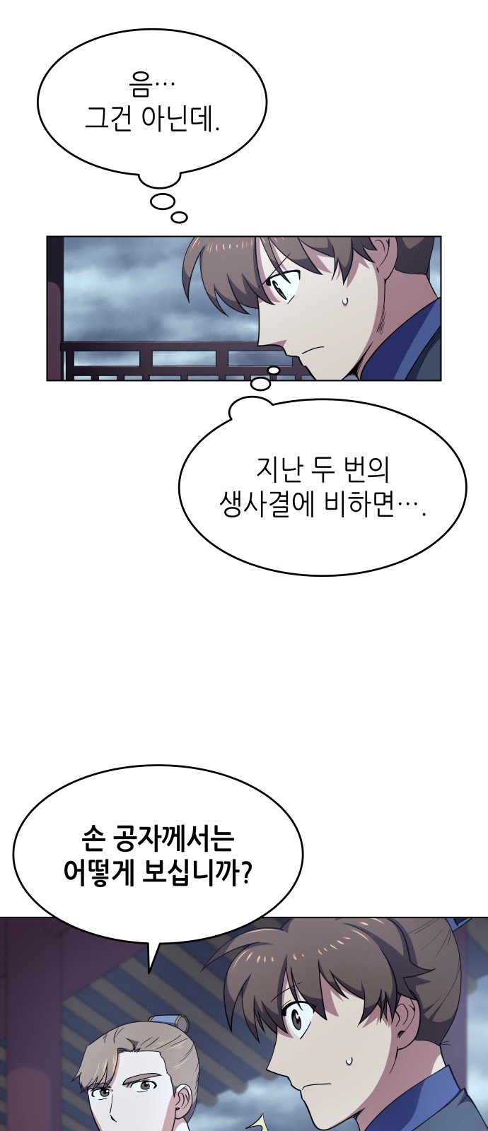 19 페이지