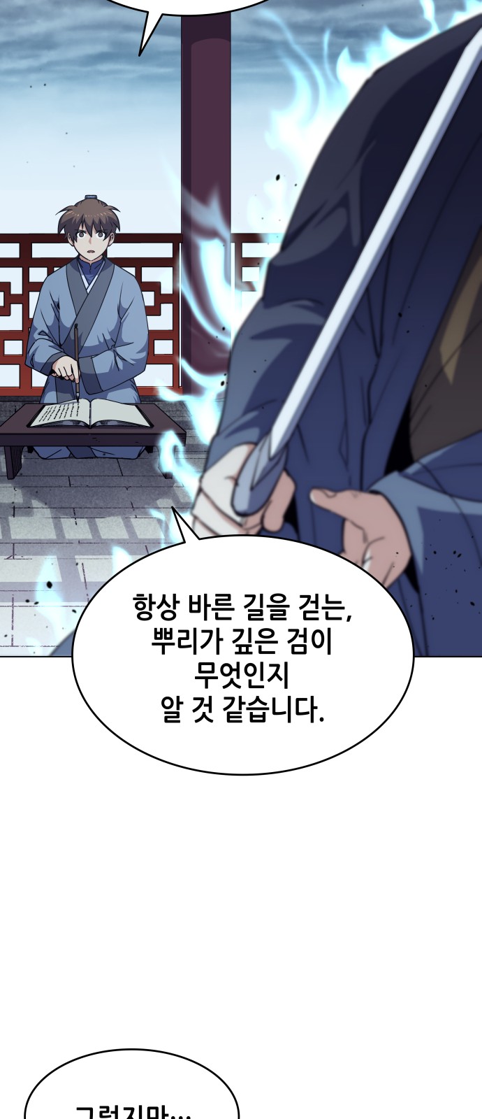 21 페이지