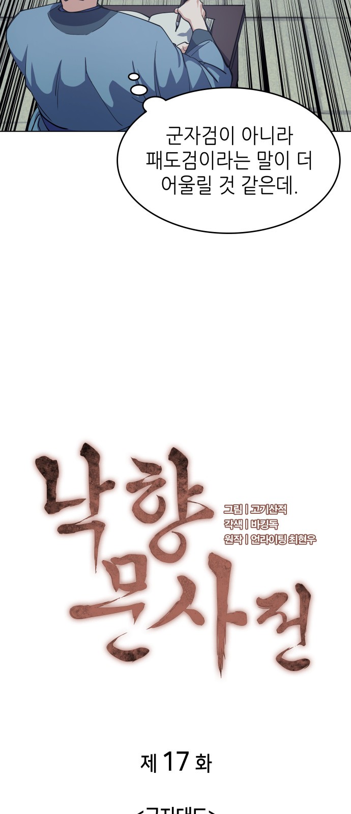 6 페이지