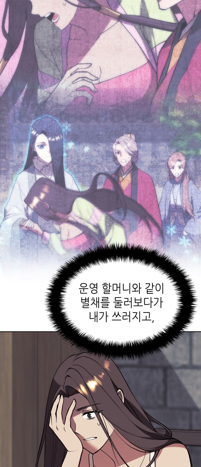 18 페이지