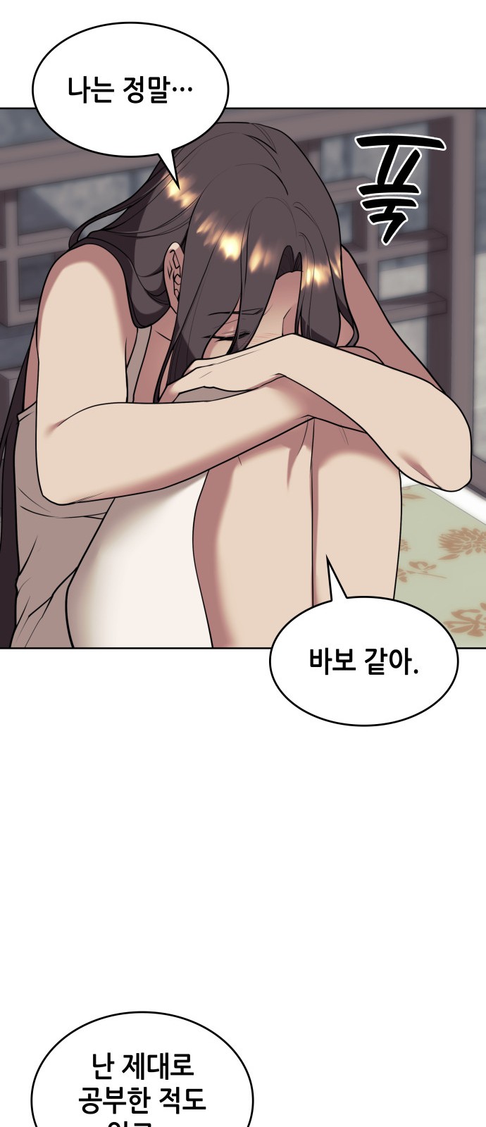 37 페이지