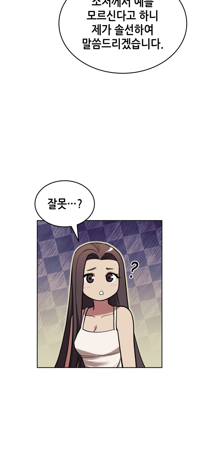 46 페이지