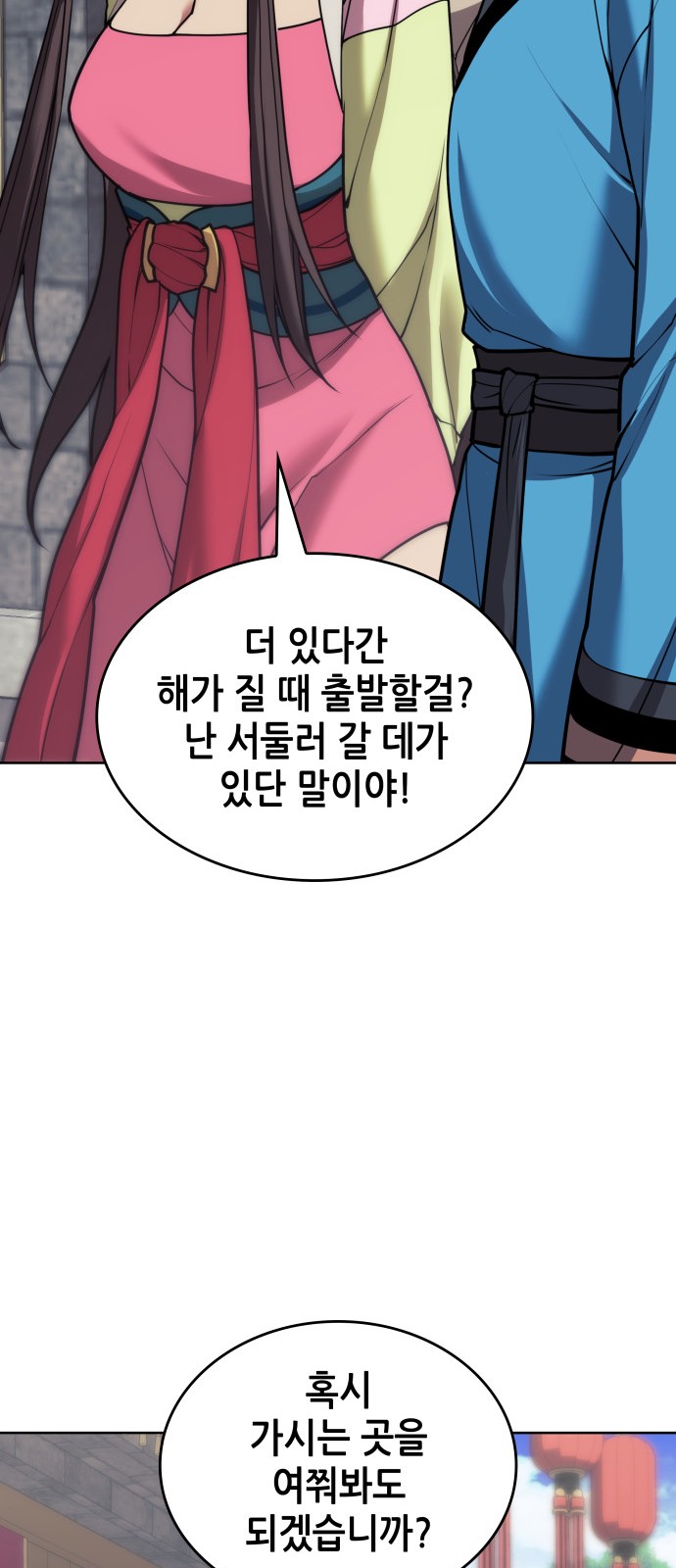 78 페이지