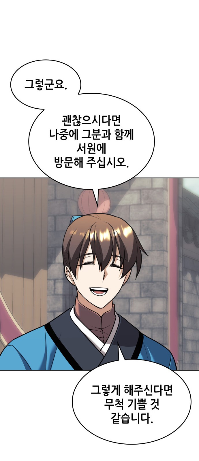 82 페이지