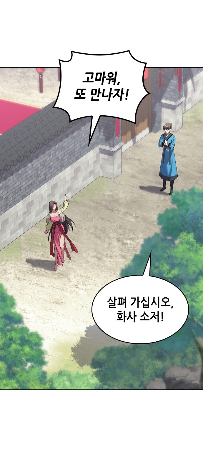 84 페이지
