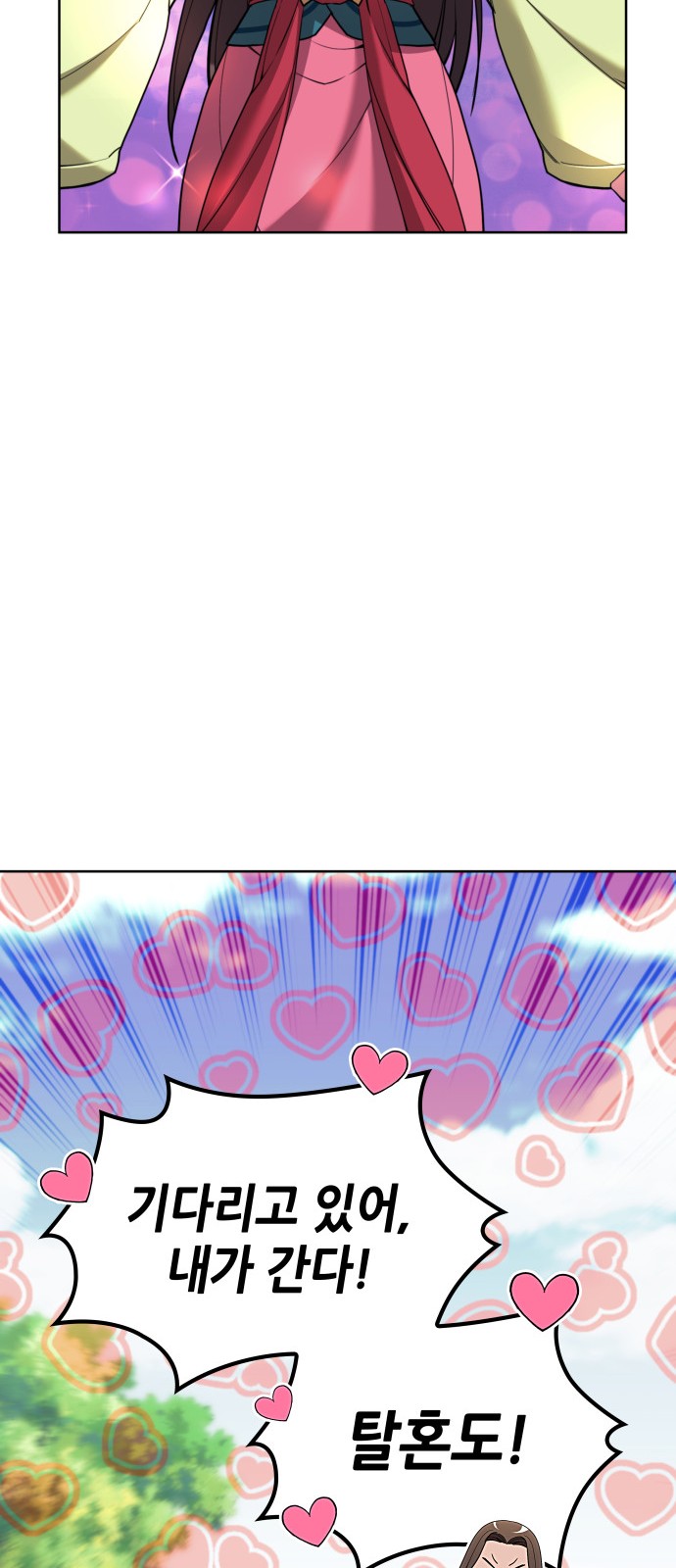 86 페이지