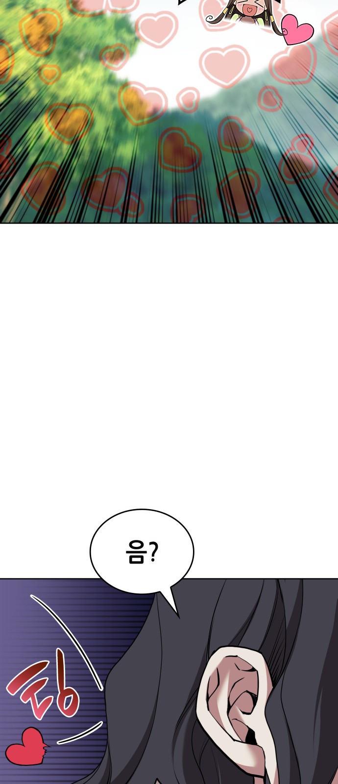 87 페이지