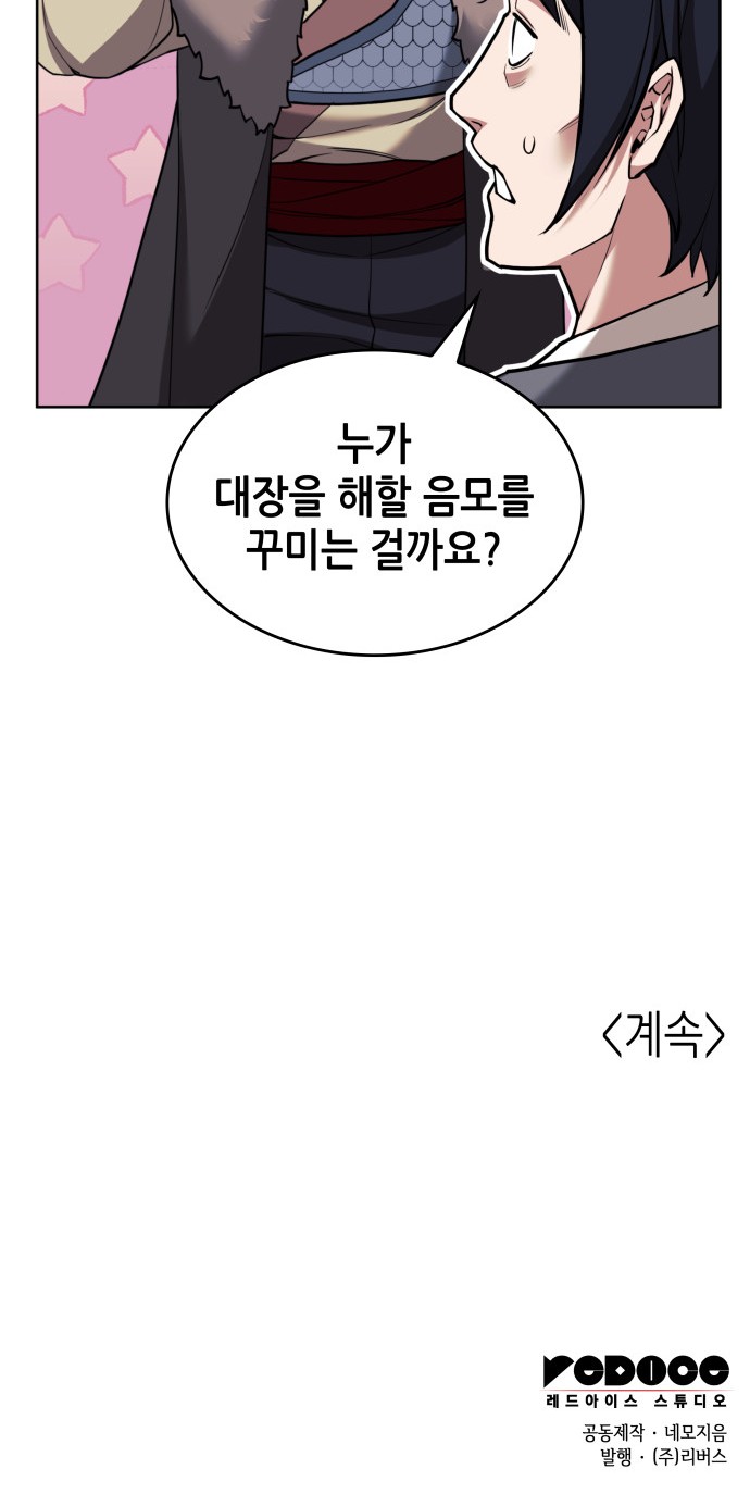 89 페이지
