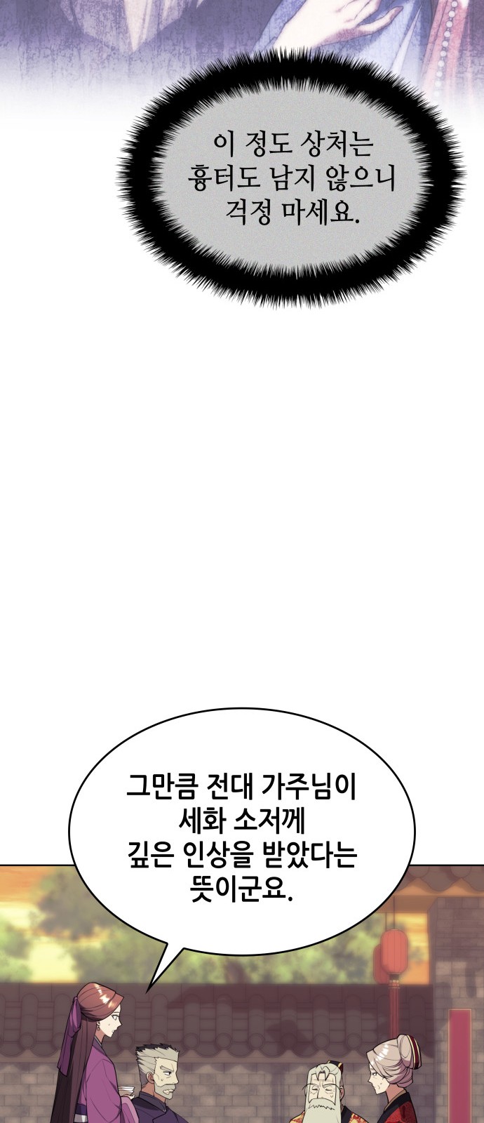 40 페이지