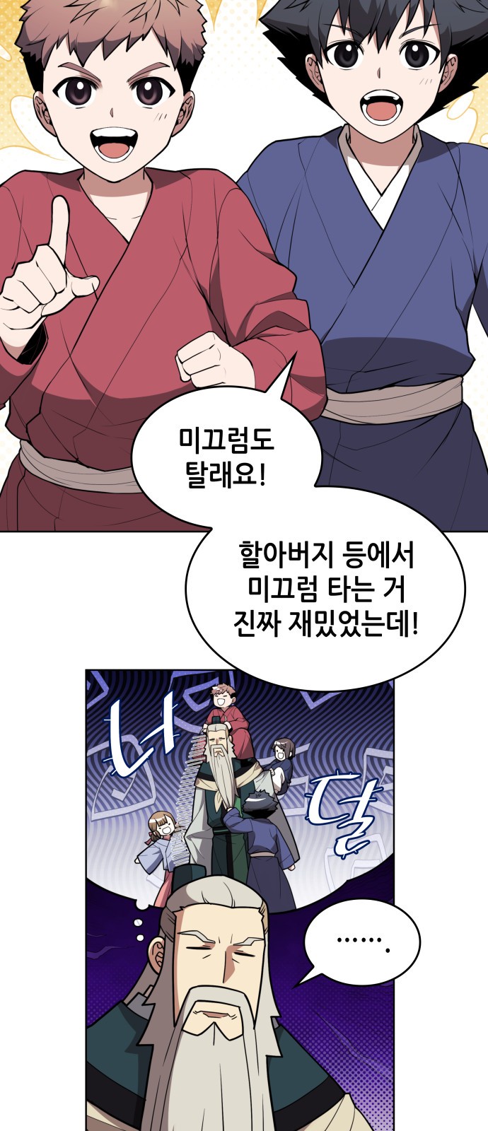 5 페이지