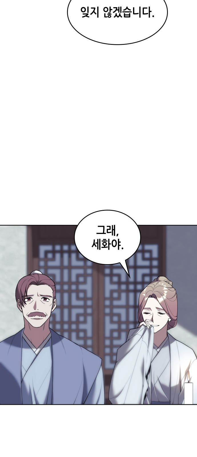 50 페이지
