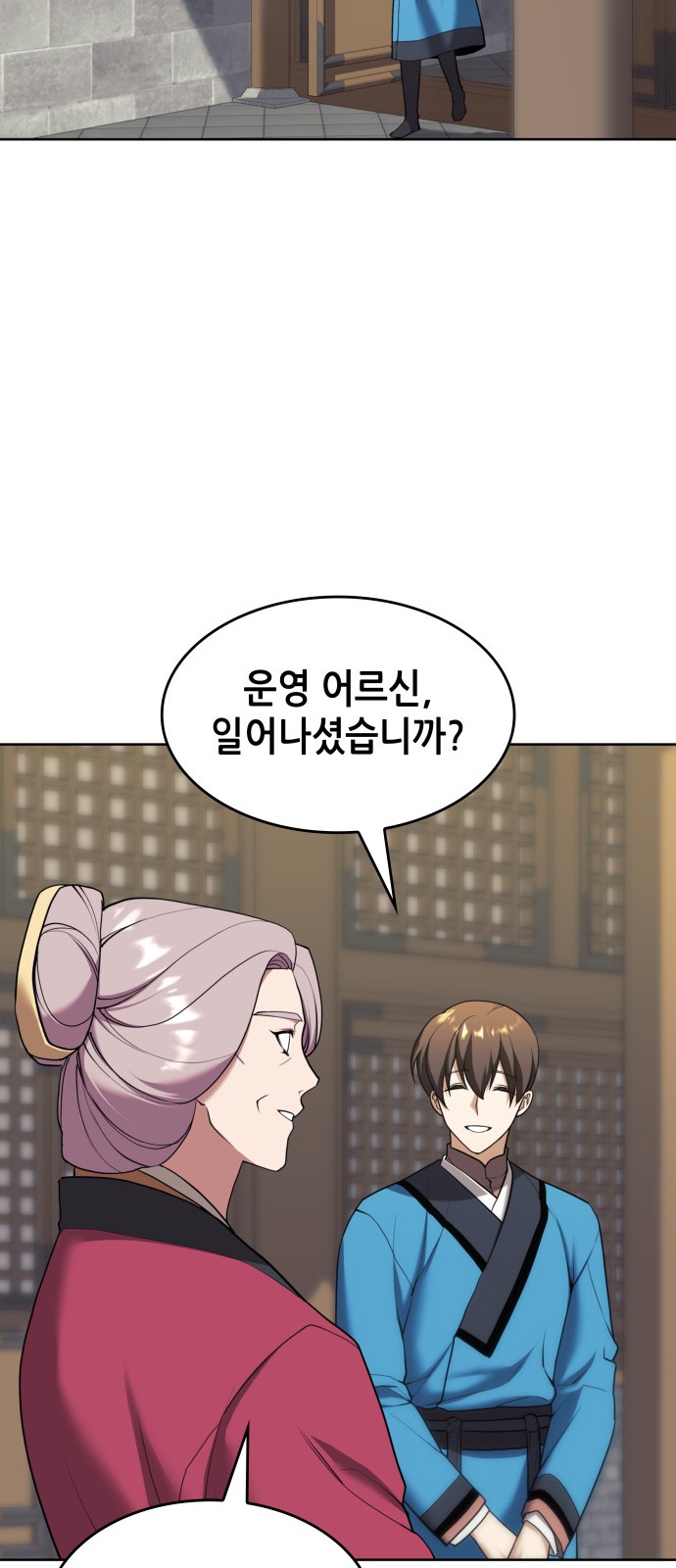 67 페이지