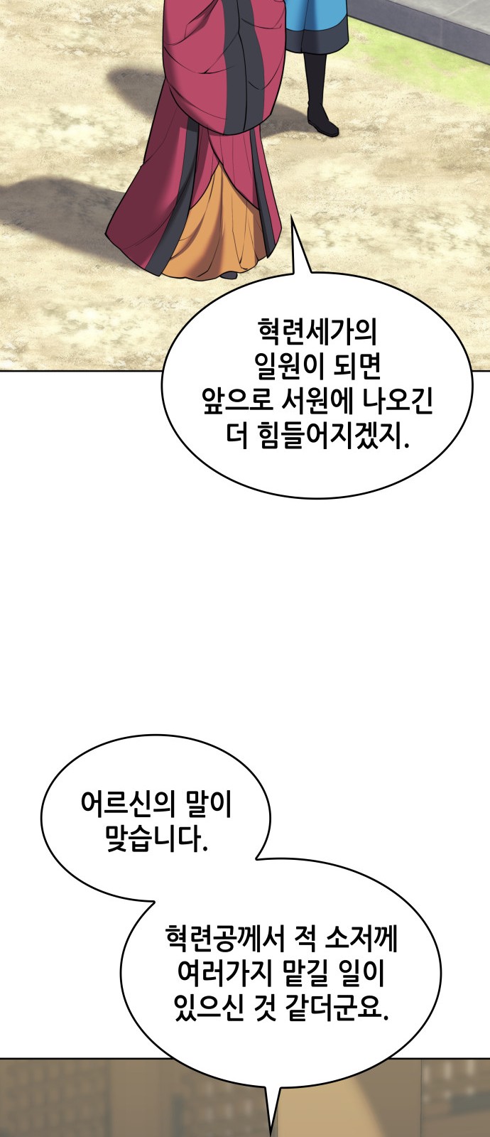 69 페이지
