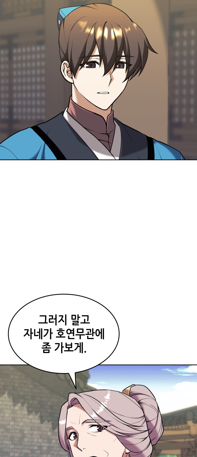 70 페이지