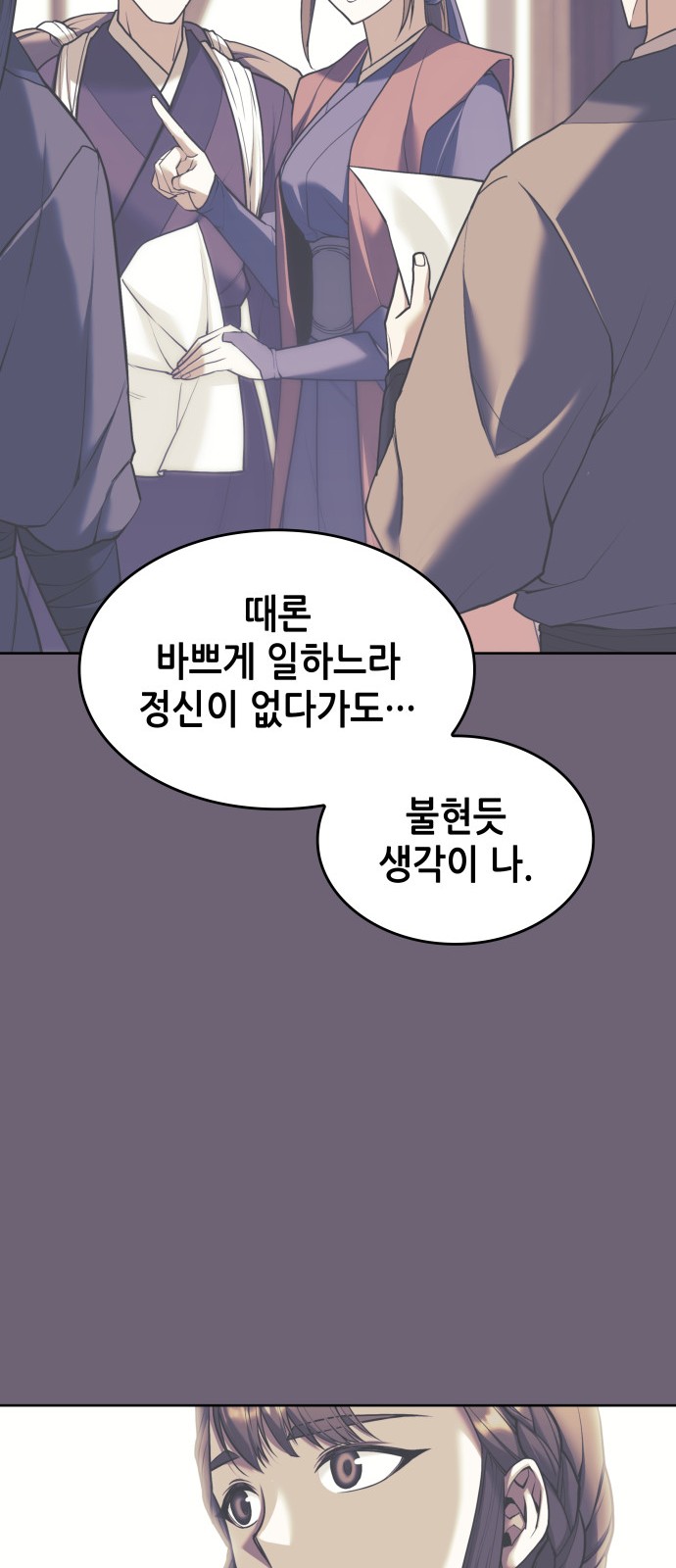 83 페이지
