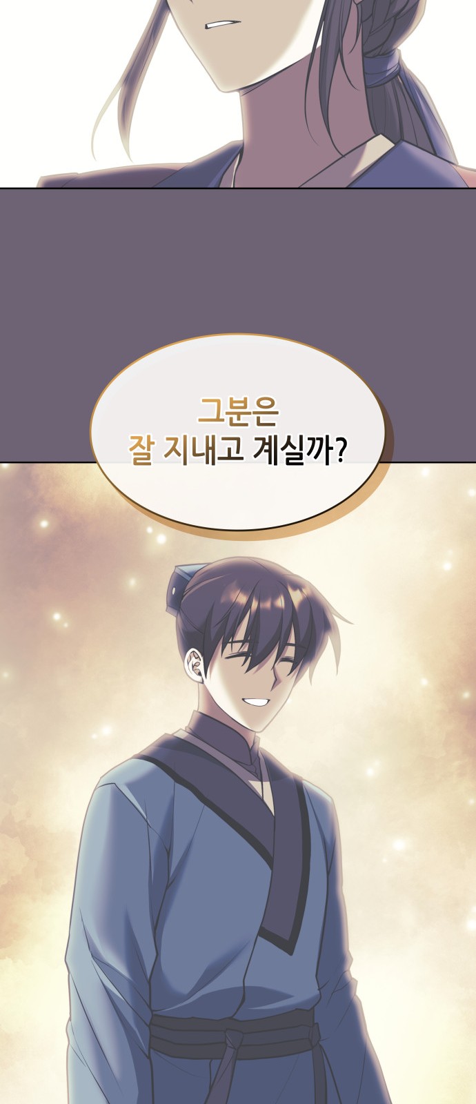 84 페이지