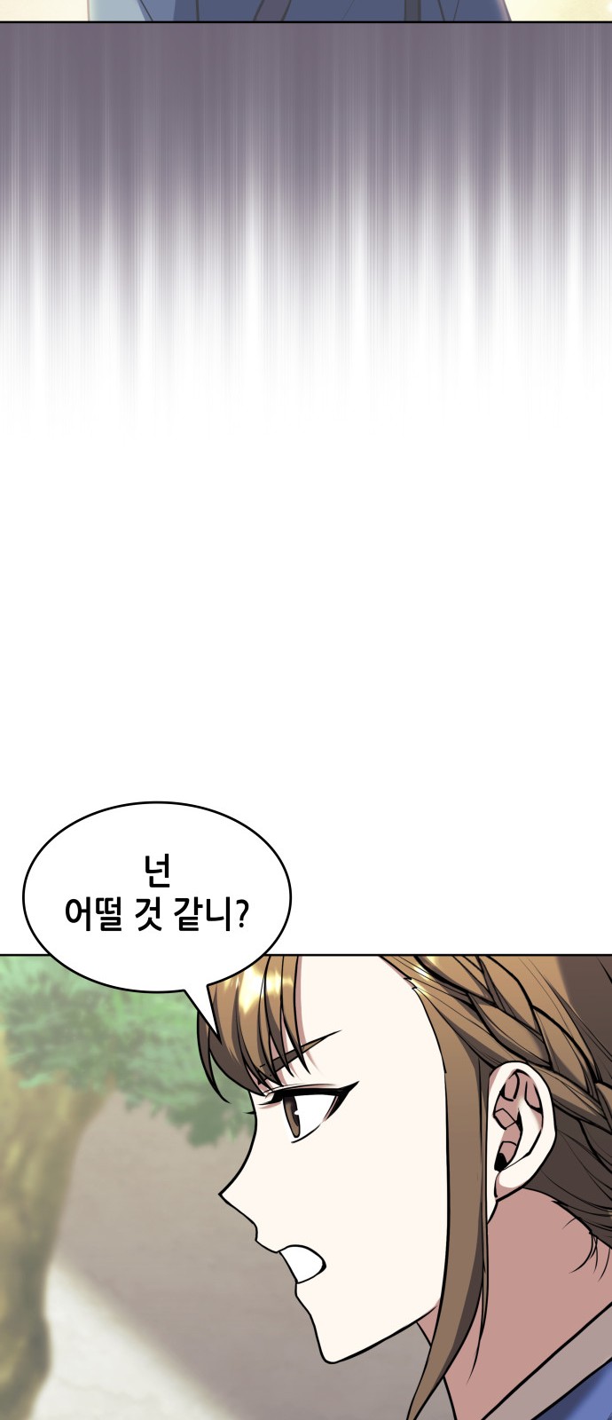 85 페이지
