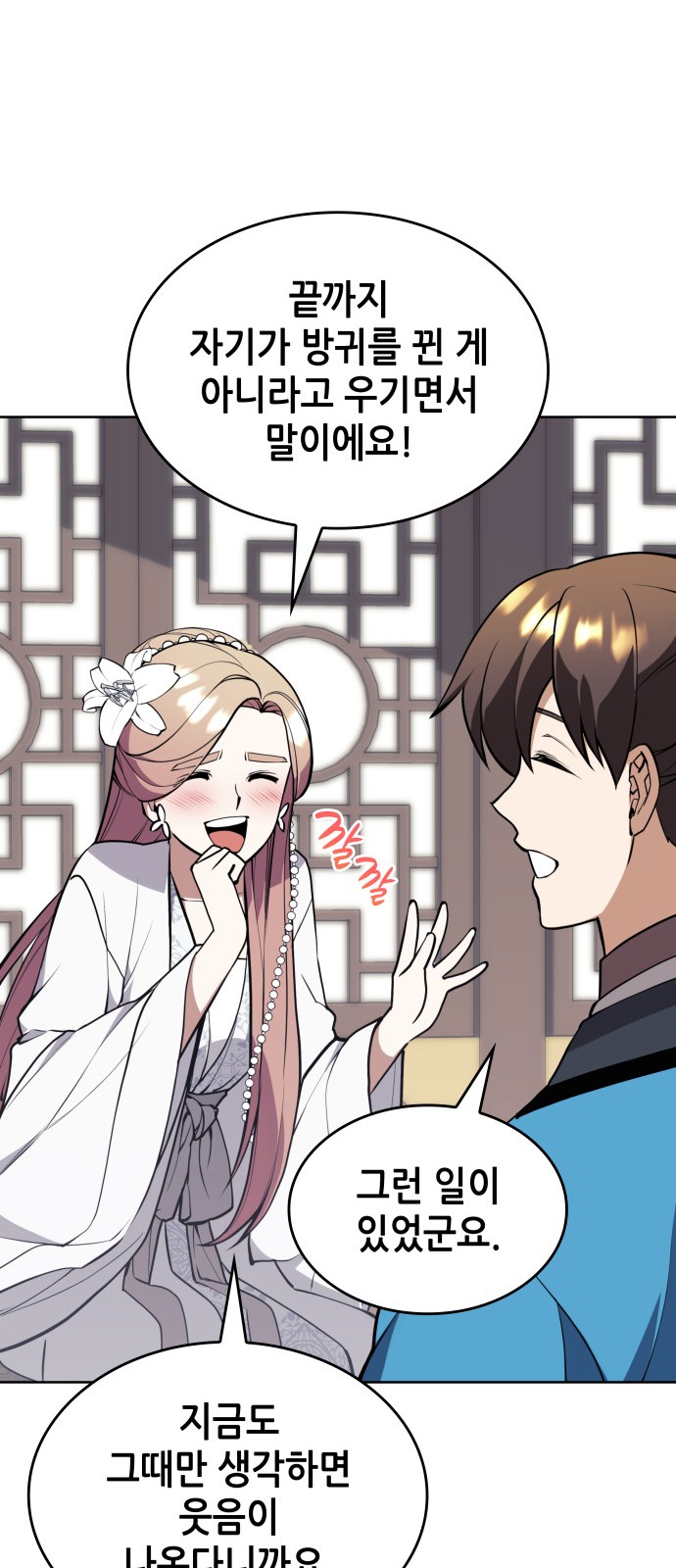 16 페이지