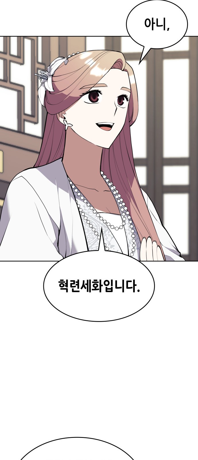 29 페이지