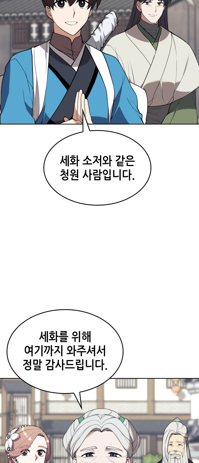 44 페이지
