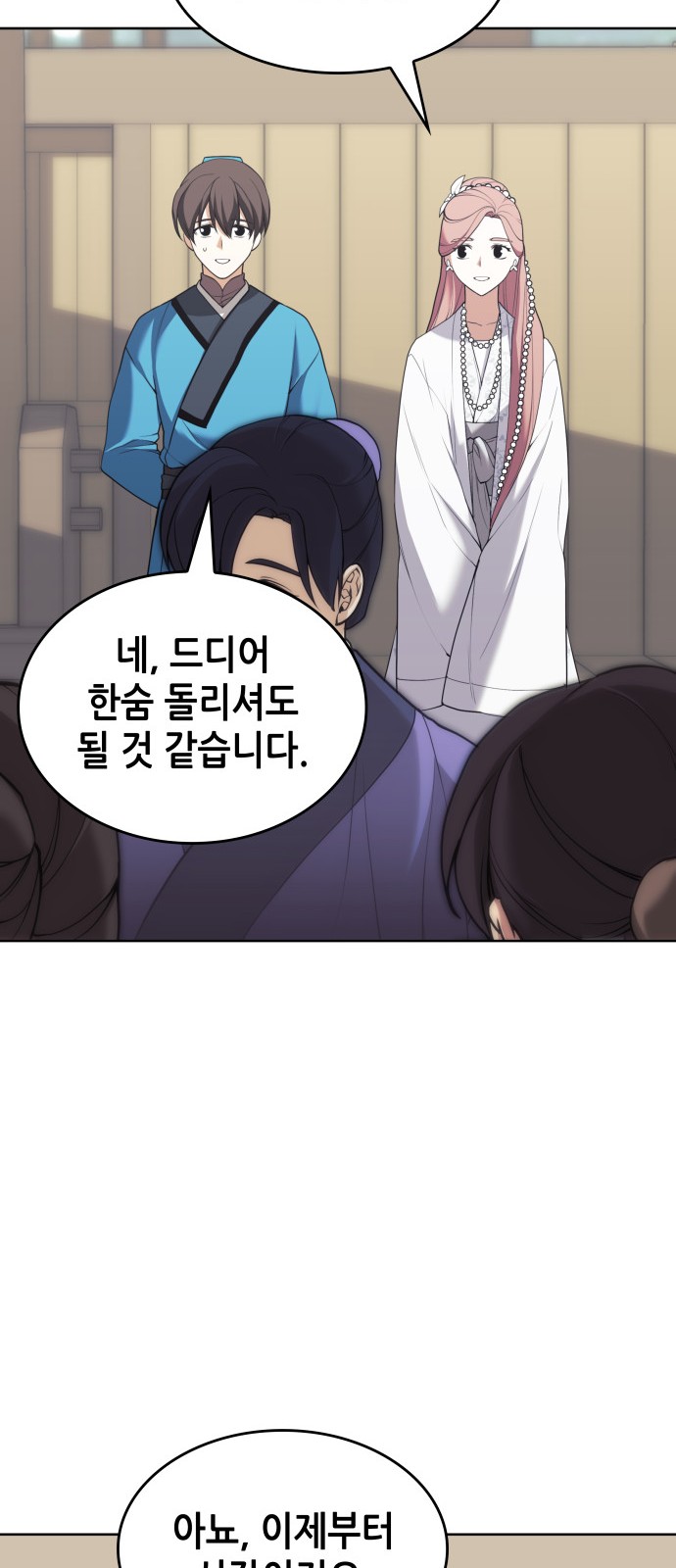 66 페이지