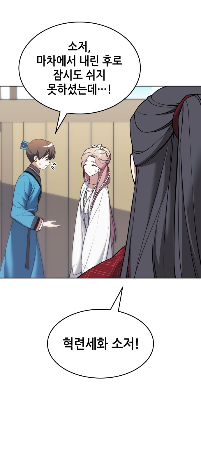68 페이지