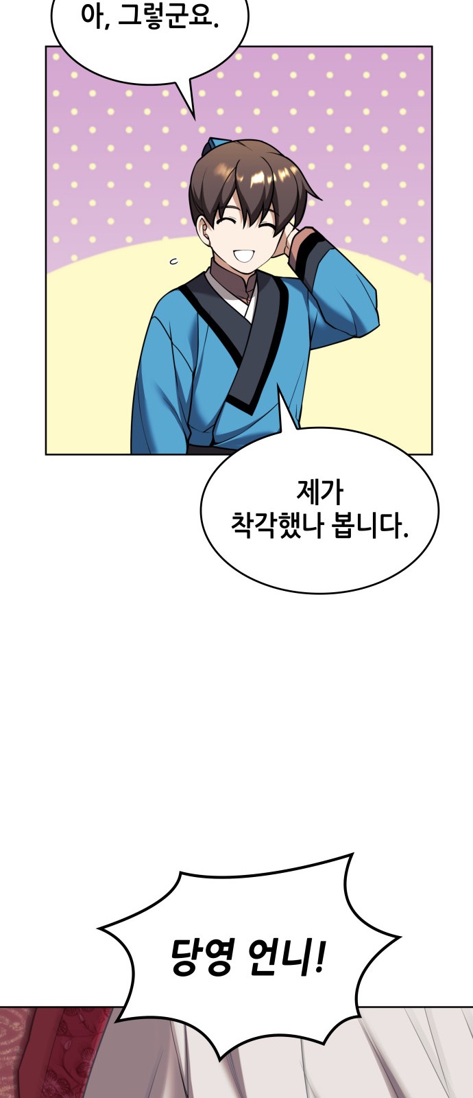 75 페이지