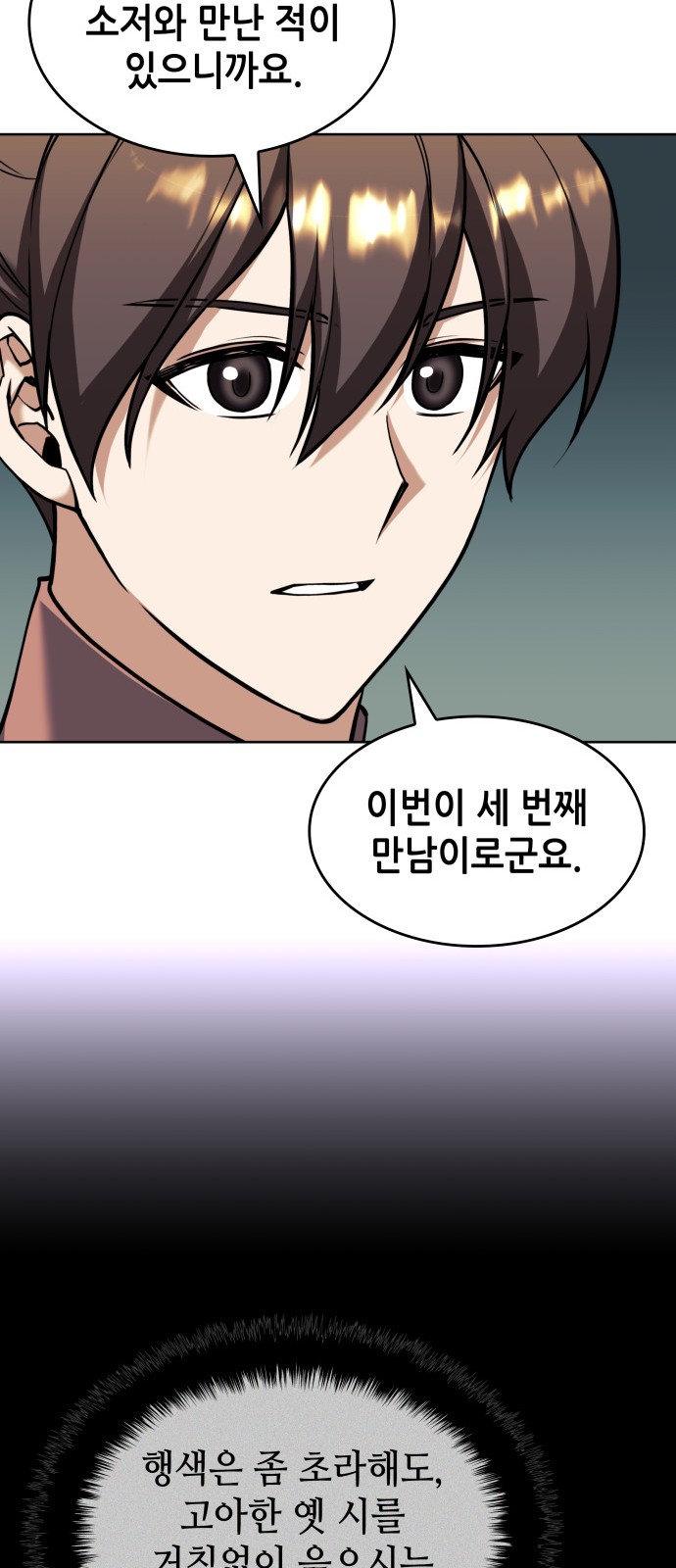 81 페이지