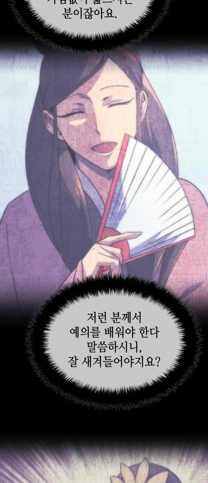 82 페이지