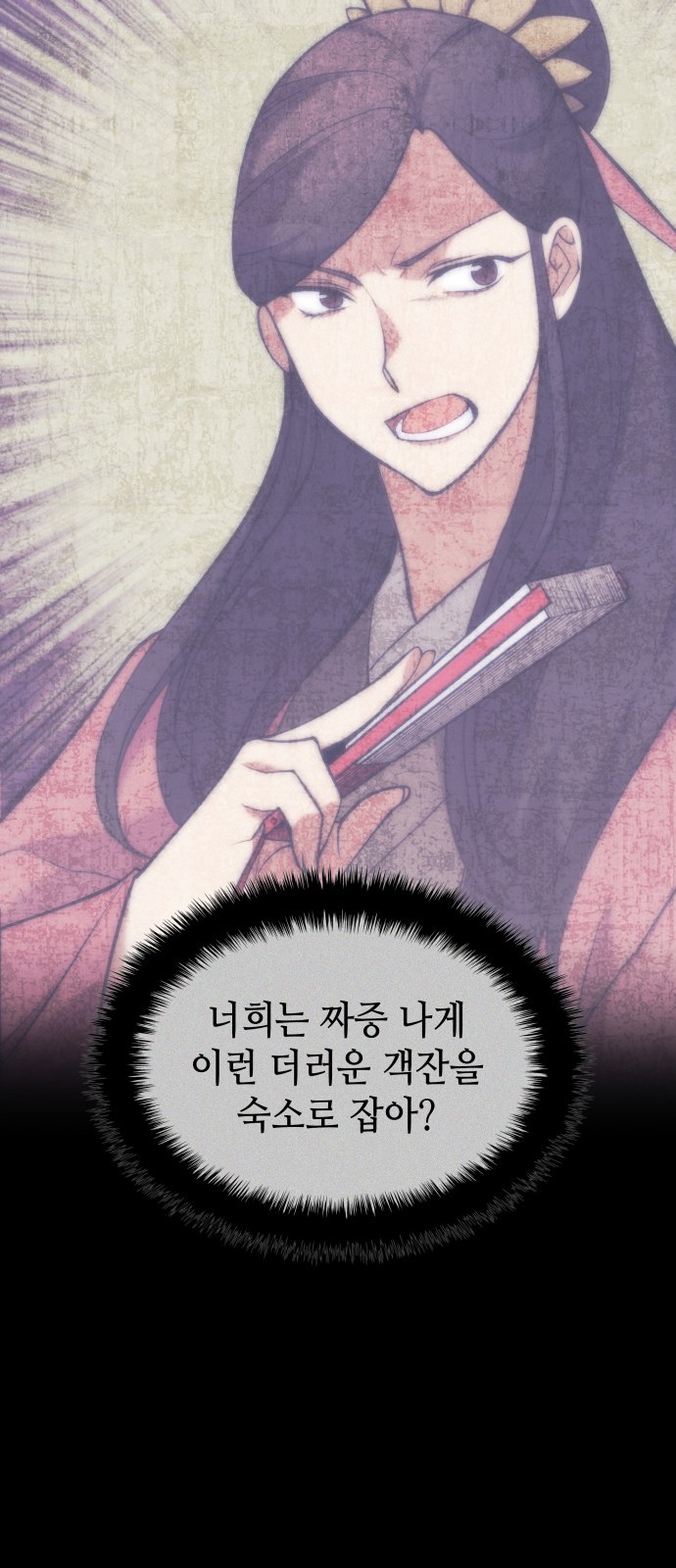 83 페이지