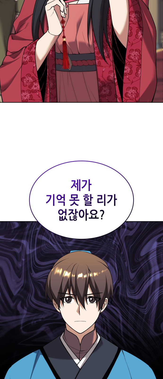 87 페이지