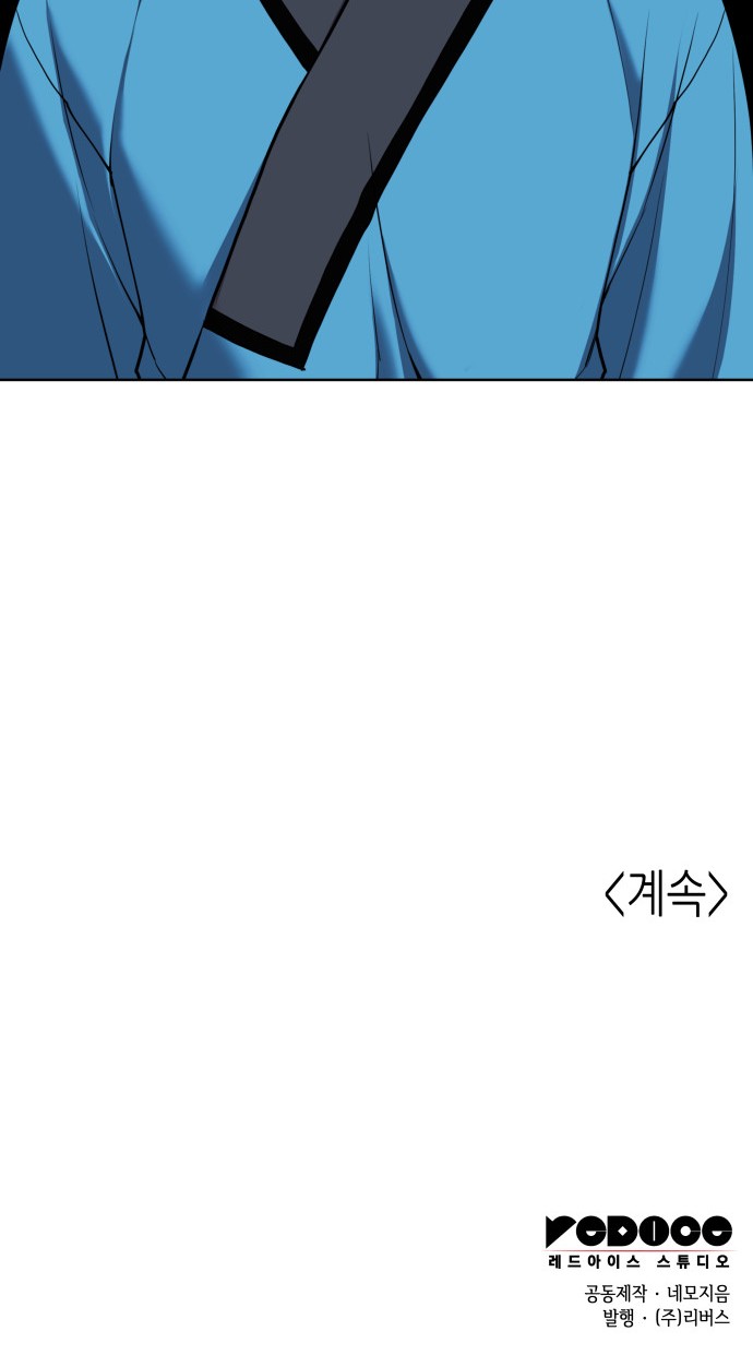 88 페이지