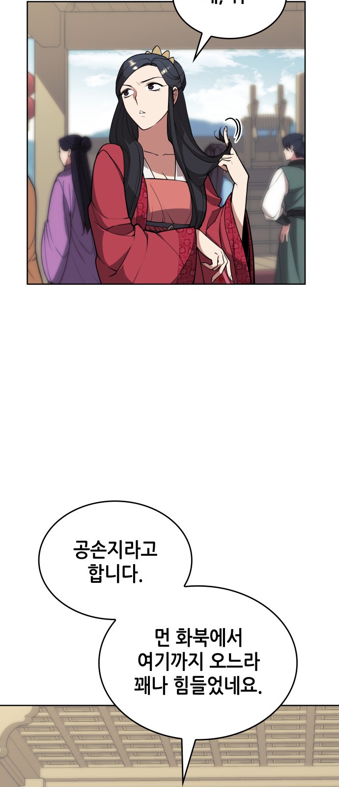 11 페이지