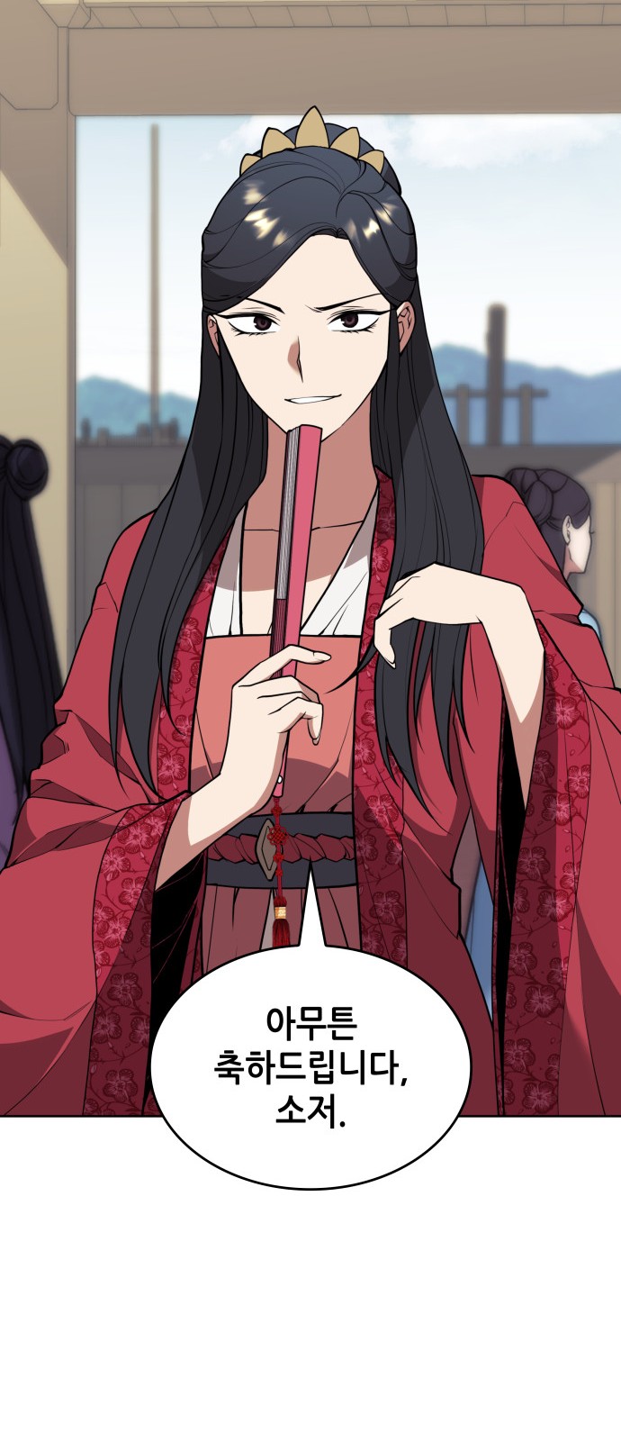 12 페이지