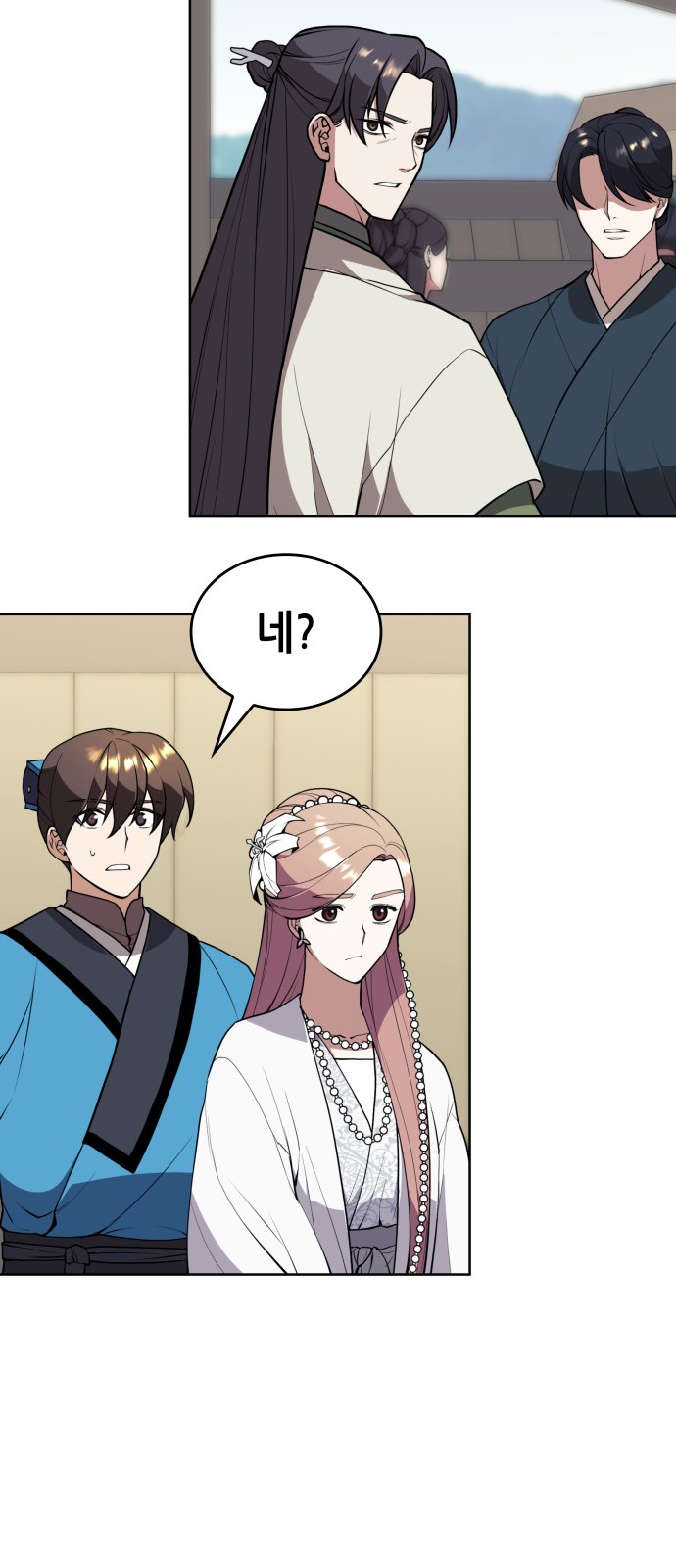 14 페이지