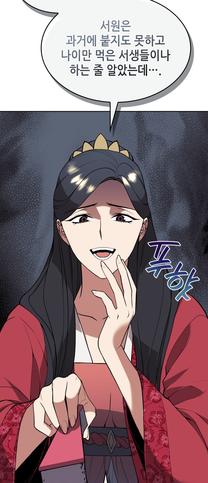 27 페이지