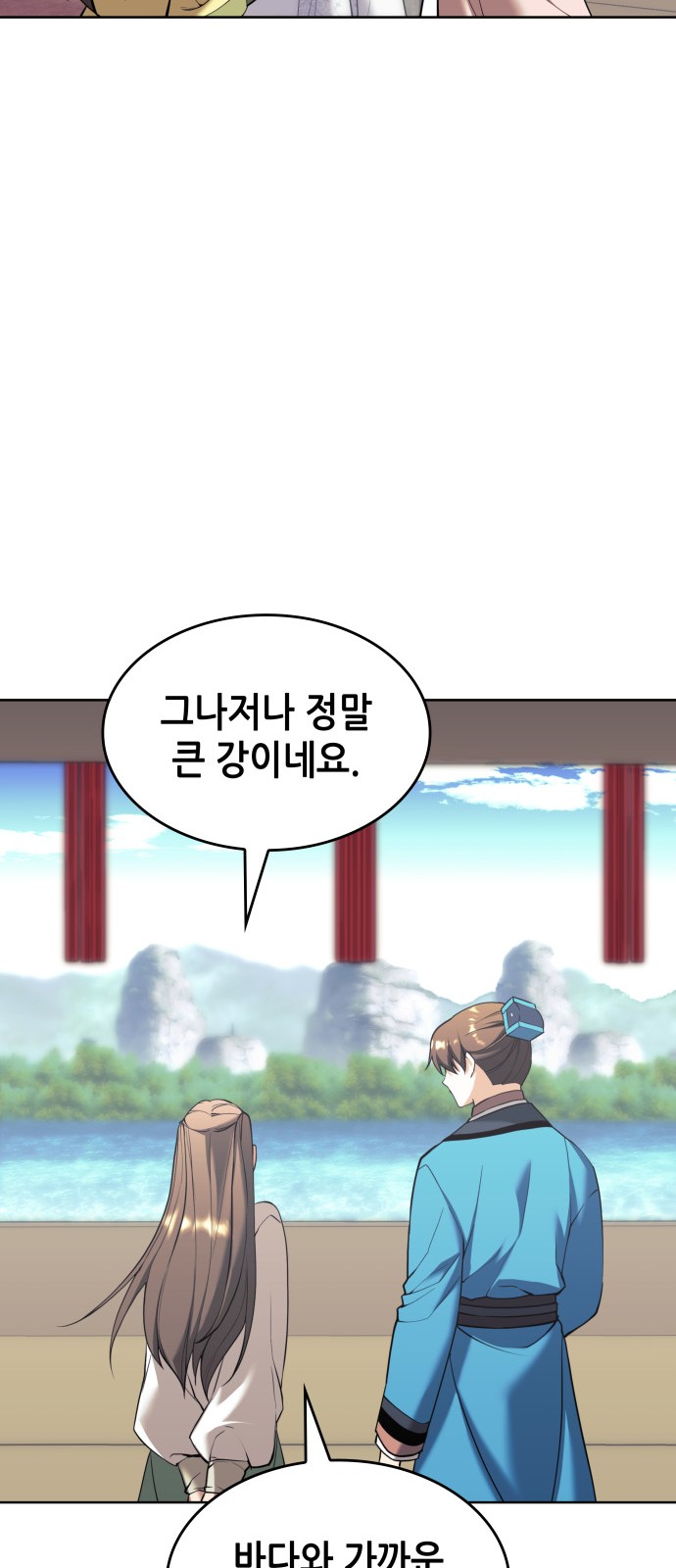 56 페이지
