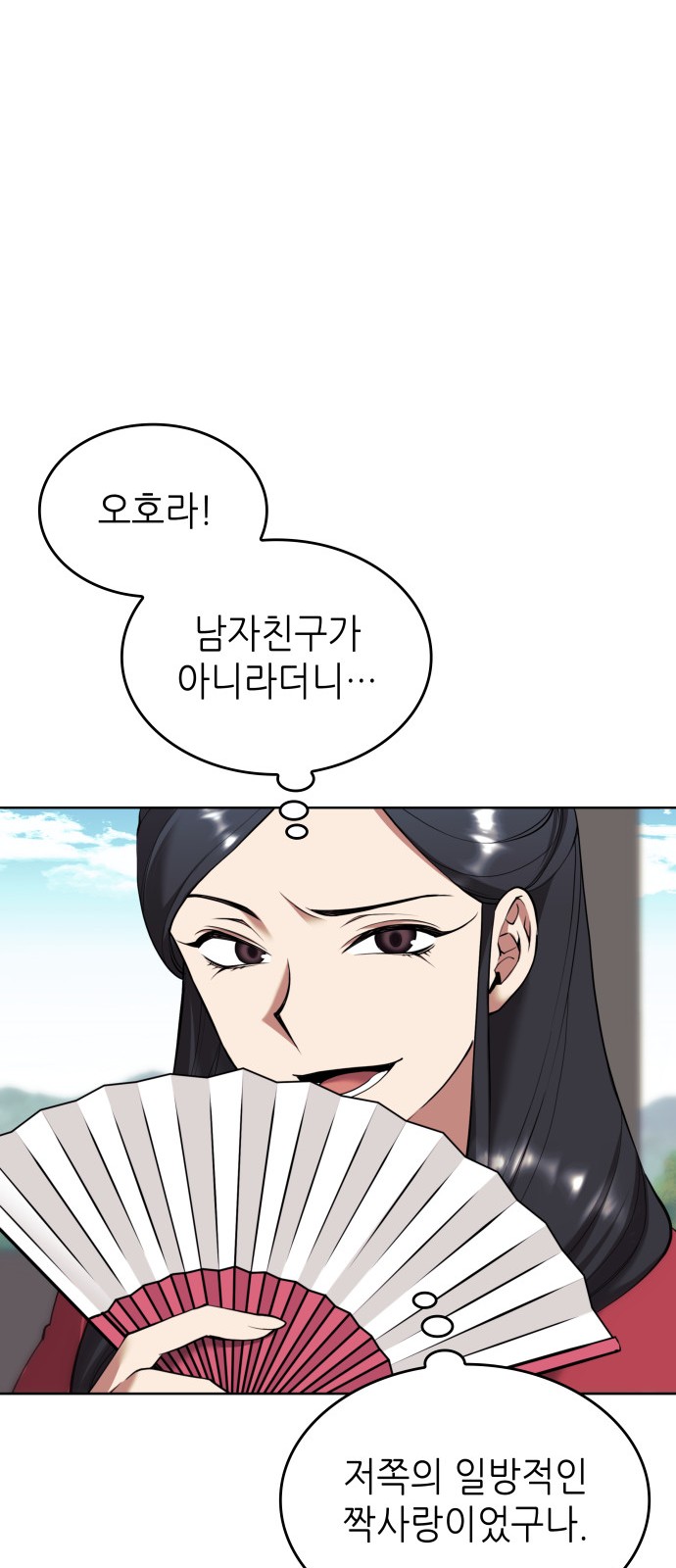 64 페이지