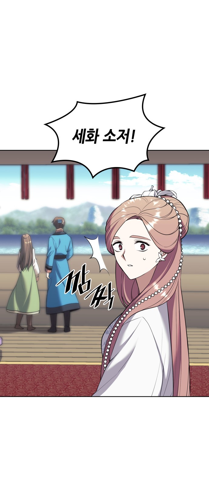66 페이지
