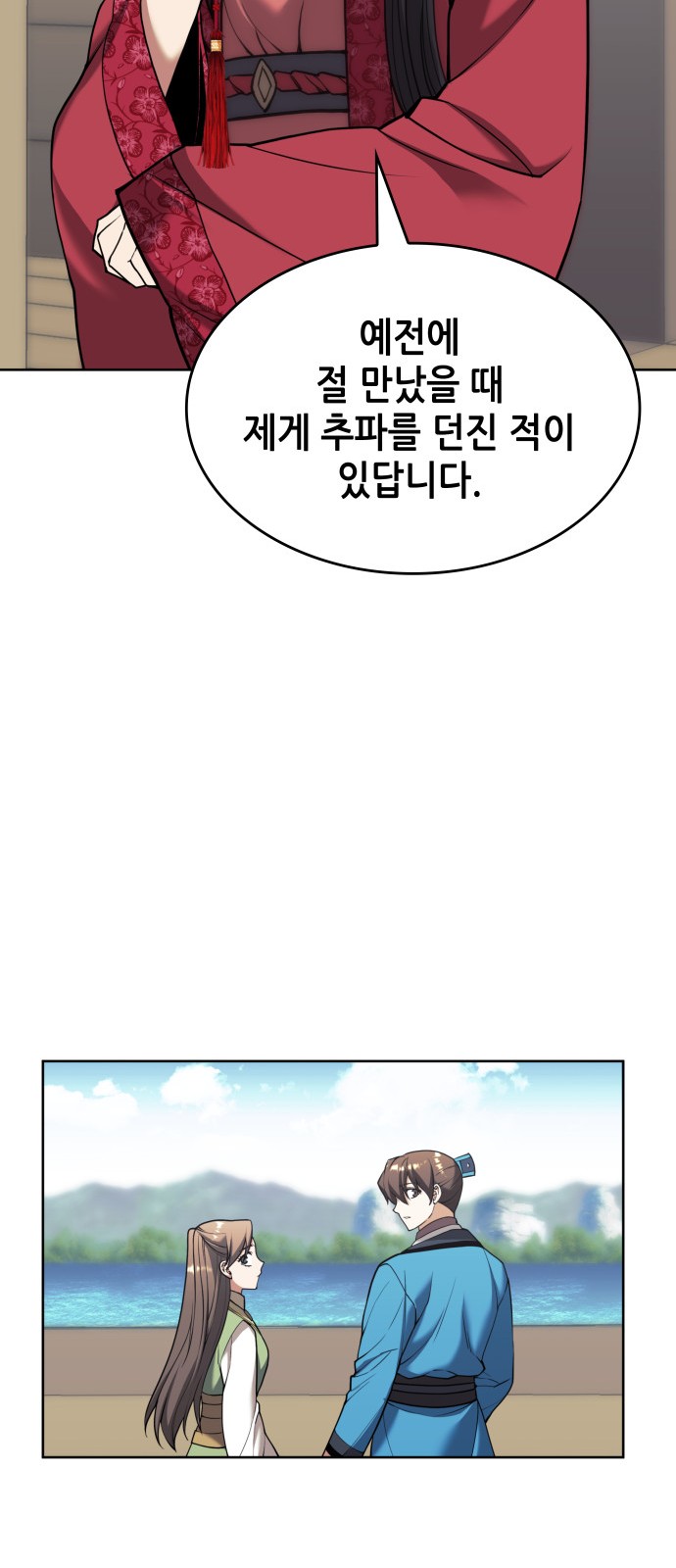 71 페이지