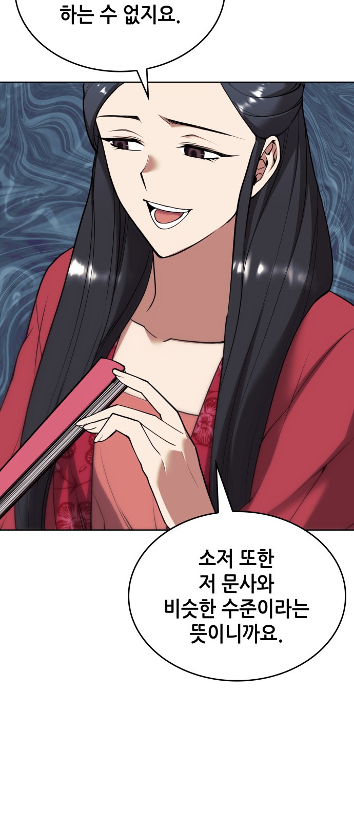 76 페이지