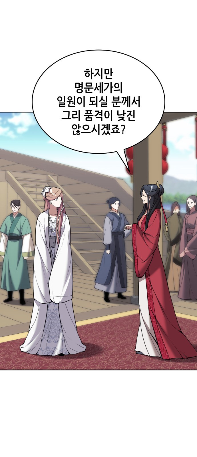 77 페이지