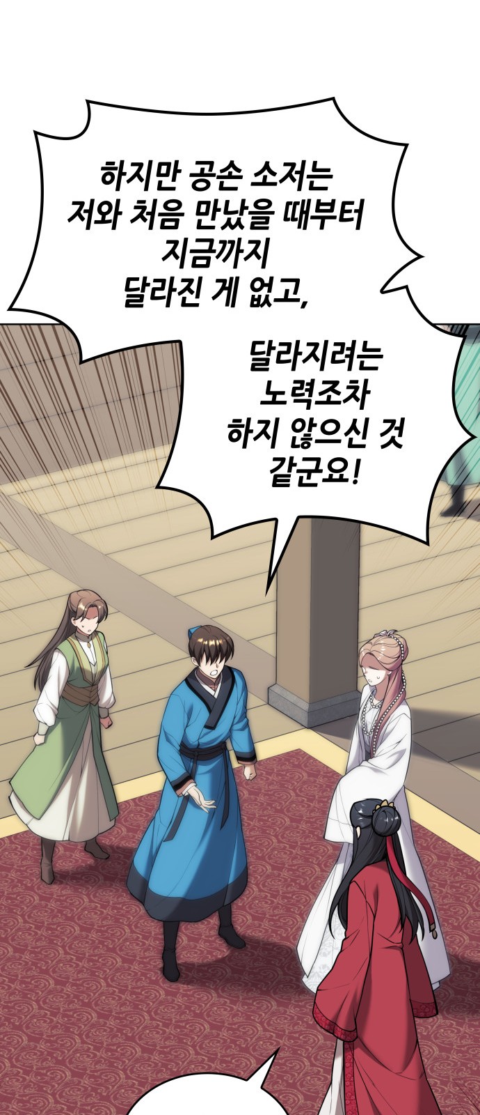 82 페이지