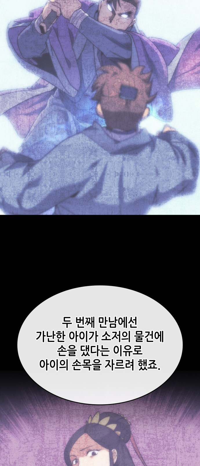 84 페이지